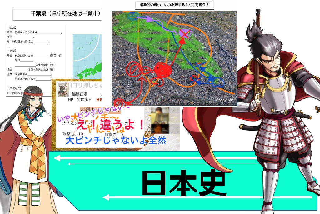 オンラインスクールOneStepのメイン画像